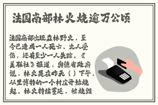 月夜图片大全唯美大图